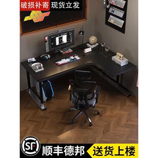 简易出租屋家用书桌卧室小L型学习办公桌子 转角电竞桌电脑桌台式