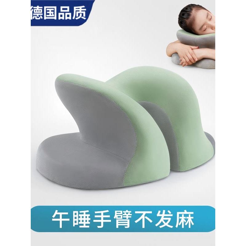 Monrita德国午睡枕学生专用教室桌上趴睡枕儿童记忆棉靠枕趴趴枕