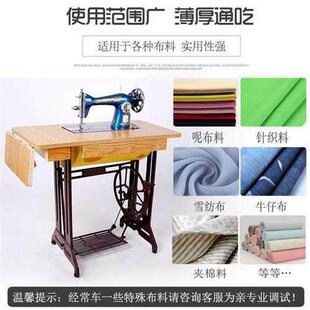 家用老式缝纫机飞人脚踏式手动缝纫机头蜜蜂可电动吃厚衣车