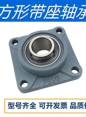外球面轴承带方形座UCF F 308 309 310 311 312 313 314 315 6 7