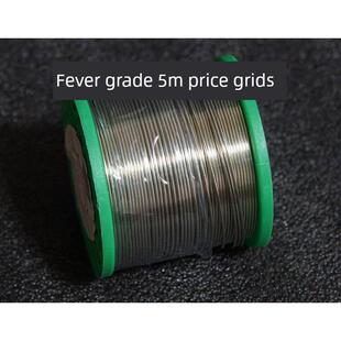 原荷兰含银焊料，无铅和卤素1mm线直径5m促销折扣