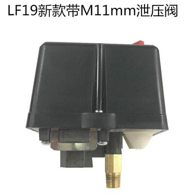 LEFOO压力开关220V380V气泵空压机LF19旋钮气压开关控制器配件