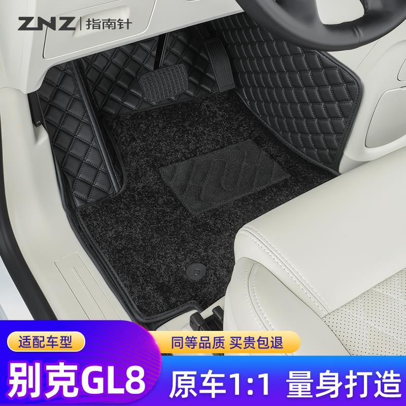 适用别克gl8汽车脚垫24款es陆尊新能源七座7专用全包围phev胖头鱼