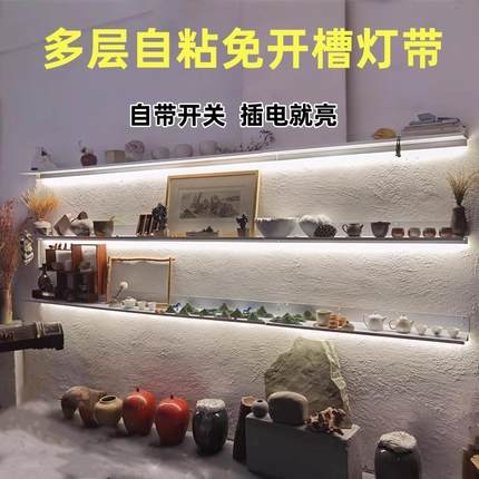 自粘灯带一拖多免布线 线书架自粘免开 槽货架模型展示柜LED灯光