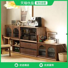 北美黑胡桃模块化柜全实木书柜储物柜展示柜餐具柜客厅组合柜电视