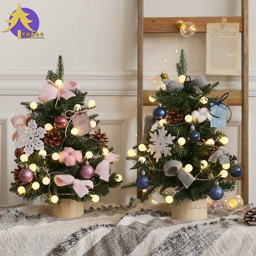 圣诞节装饰品北欧ins风60cm迷你小圣诞树套餐diy居家桌面橱窗摆件