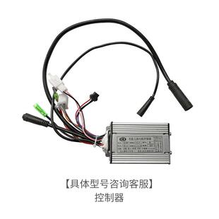 锋鸟电动车控制器pro一体线 线电机插头车架蜂鸟48V控制器原汽车