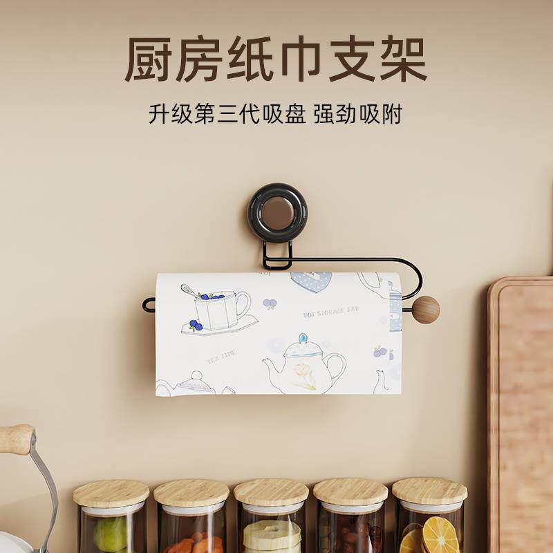 吸盘厨房纸巾架免打孔整体橱柜用纸挂架卷筒卫生纸架懒人抹布挂杆