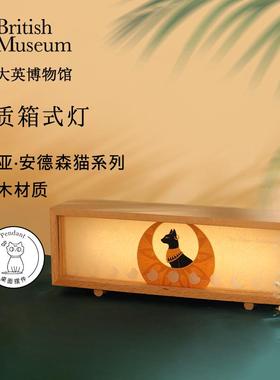 大英博物馆小夜灯创意氛围摆件新婚乔迁节日礼物女闺蜜生日礼物