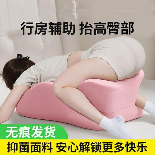 女士助兴垫夫妻房事垫床上枕头专用趴趴枕趴睡枕垫腿抬高屁股靠枕