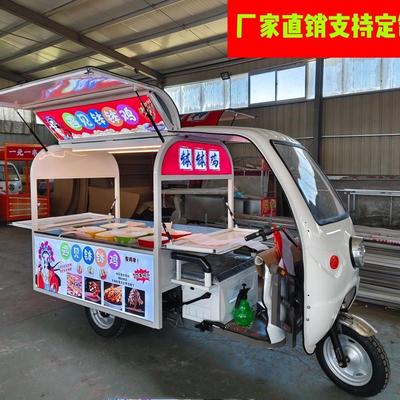 电动三轮多功能摆摊小吃餐车夜市流动美食移动热卤早餐快餐车烧烤