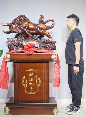 落地牛摆件办公室大厅装饰工艺品公司乔迁庆典送礼物公司开业礼品