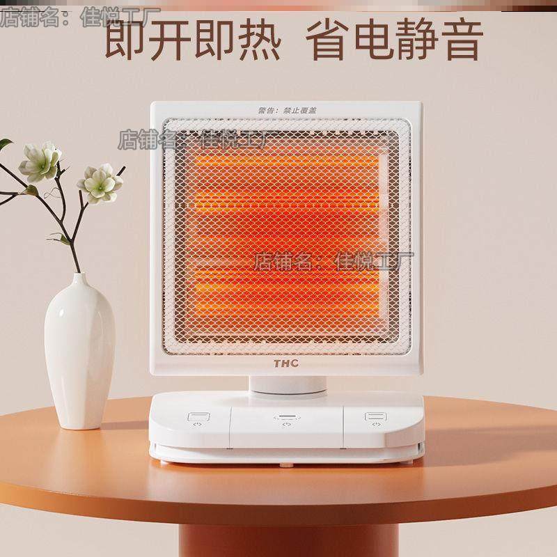 脚踩式取暖器小太阳家用浴室办公摇头烤火炉大号电热器节能电暖气,生活电器,小太阳取暖器,淘宝优惠券,粉丝福利购,淘宝优惠卷
