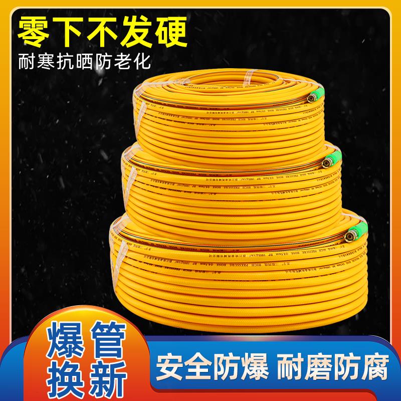农用三胶四线打药高压管打药机喷雾管喷雾器全编织喷药软管防爆管