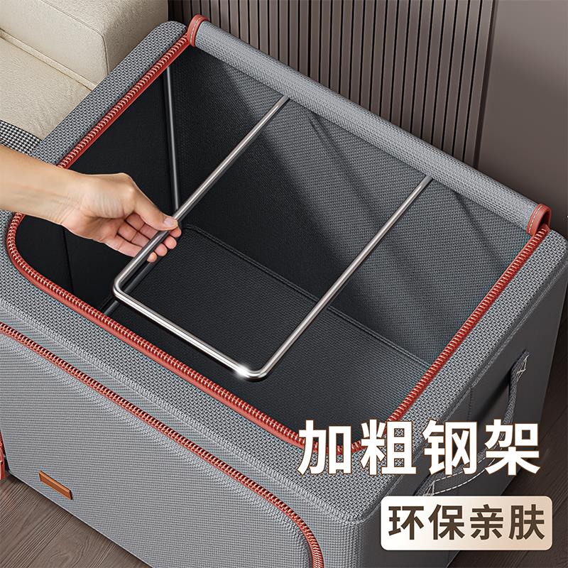 佳帮手加粗钢架收纳箱家用棉被衣物百纳箱衣柜专用布艺折叠整理箱