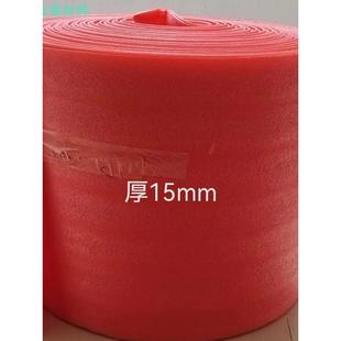 防震填充气泡垫红色防静电发泡沫棉包装 EPE珍珠棉板 膜宽50cm 包邮