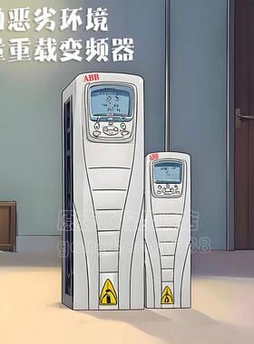 ABBACS510/550负压风机变频器三相380v恒压供水专用变频电源75kw