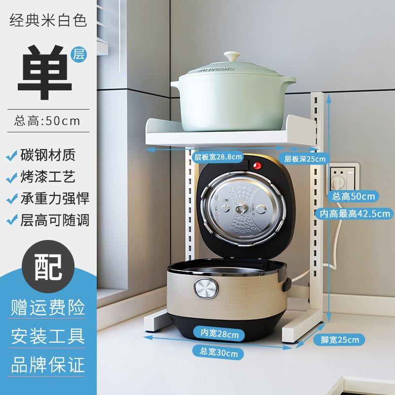 厨房锅具置物架家用台面多功能小型可分层放电饭煲平底锅收纳架子