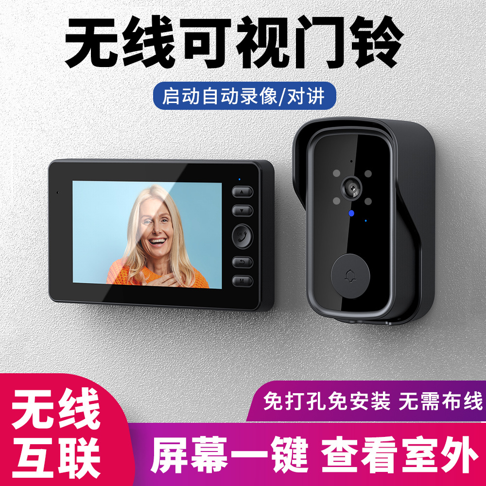 智能可视门铃无线视频对讲电子猫眼一键室外唤醒超长续航