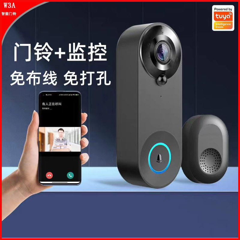 智能WIFI可视门铃无线可视门铃远程家用监控涂鸦方案视频语音对