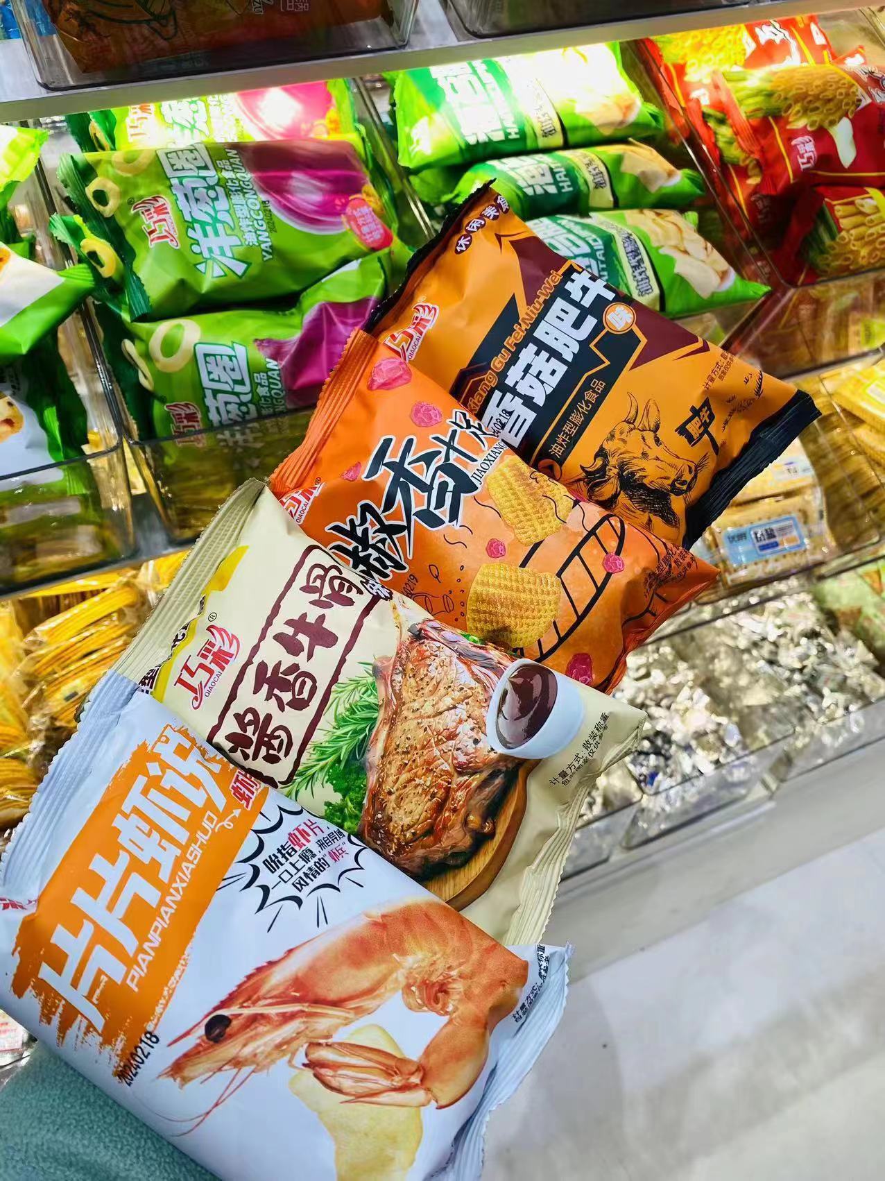 巧彩薯条薯片锅巴虾条虾片解馋怀旧膨化食品小零食休闲食品