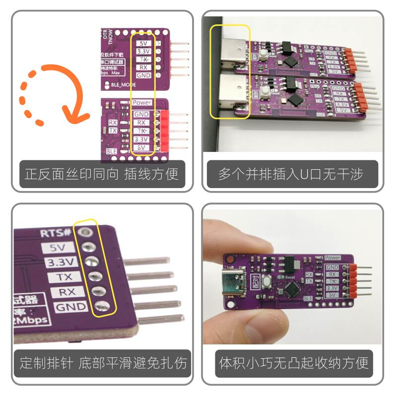 单片机调试低功耗蓝牙透传模块USB转串口调试工具无线烧录 ch9143