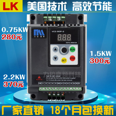 器380V4kw5.5-7.5-11-18.5KW三相电机风机水泵模块机重载