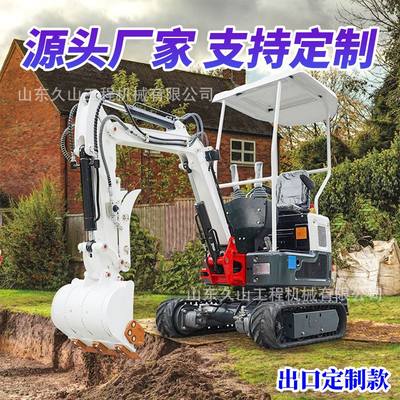 小型挖掘机家用农用挖土工程破碎小挖机开荒一吨多功能微型小勾机