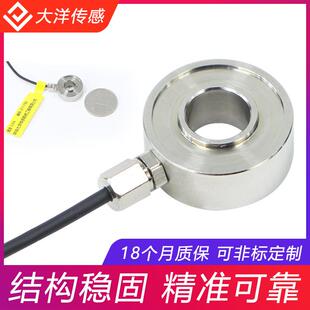 测力称重传感器环形通孔重量试验机螺栓检压力测量控制自动化