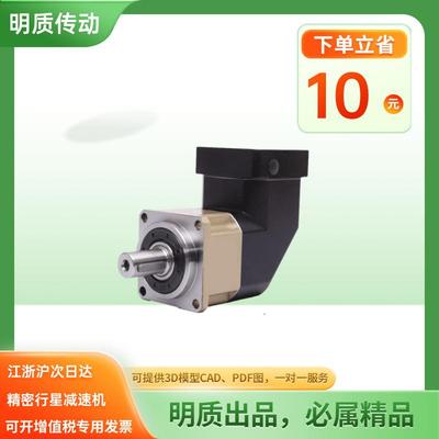 ABR115高精度行星减速机NBR115车皮机直角行星减速机