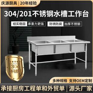 医院加厚不锈钢水槽工作台清洁过滤洗菜池水池家用洗碗池带沥水架