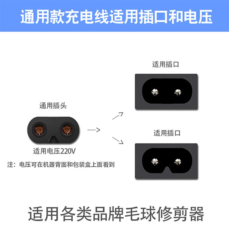 现货雷瓦毛球修剪器剃毛器去球机RF777A RD777A RF1801充电线器电