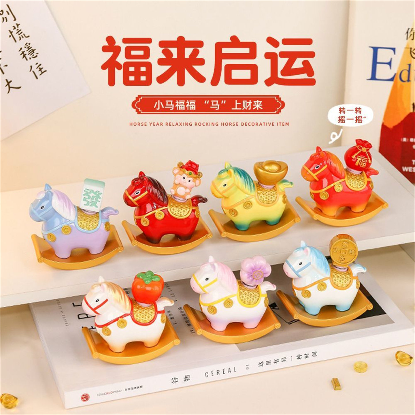 洛阳文创纪念品唐三彩小马盲盒摇摇桌面摆件特产伴手礼物特色礼品 - 实物图