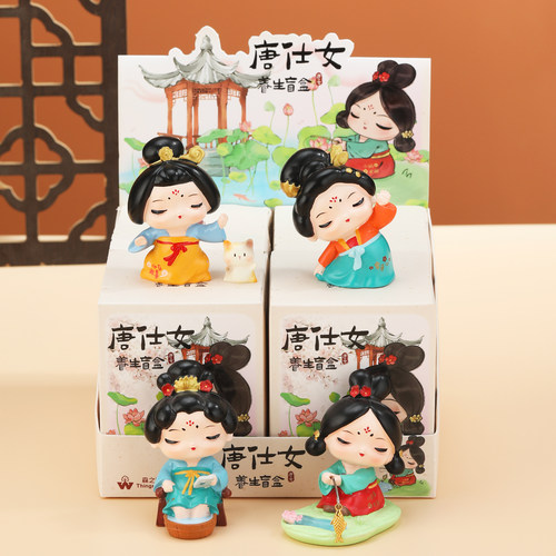 唐仕女文创盲盒桌面摆件生日礼物
