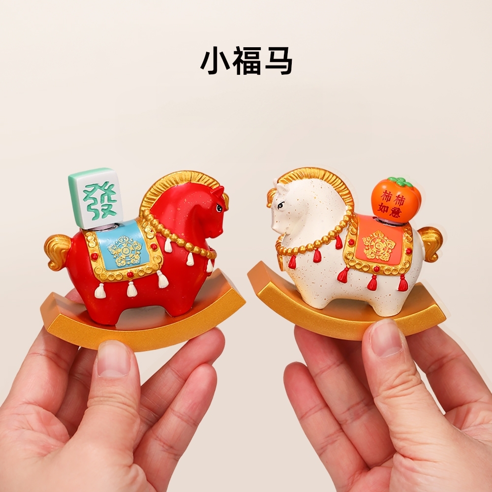 小马摇摇乐摆件桌面装饰手办公仔
