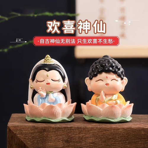 妈祖财神爷小摆件如来文创纪念品