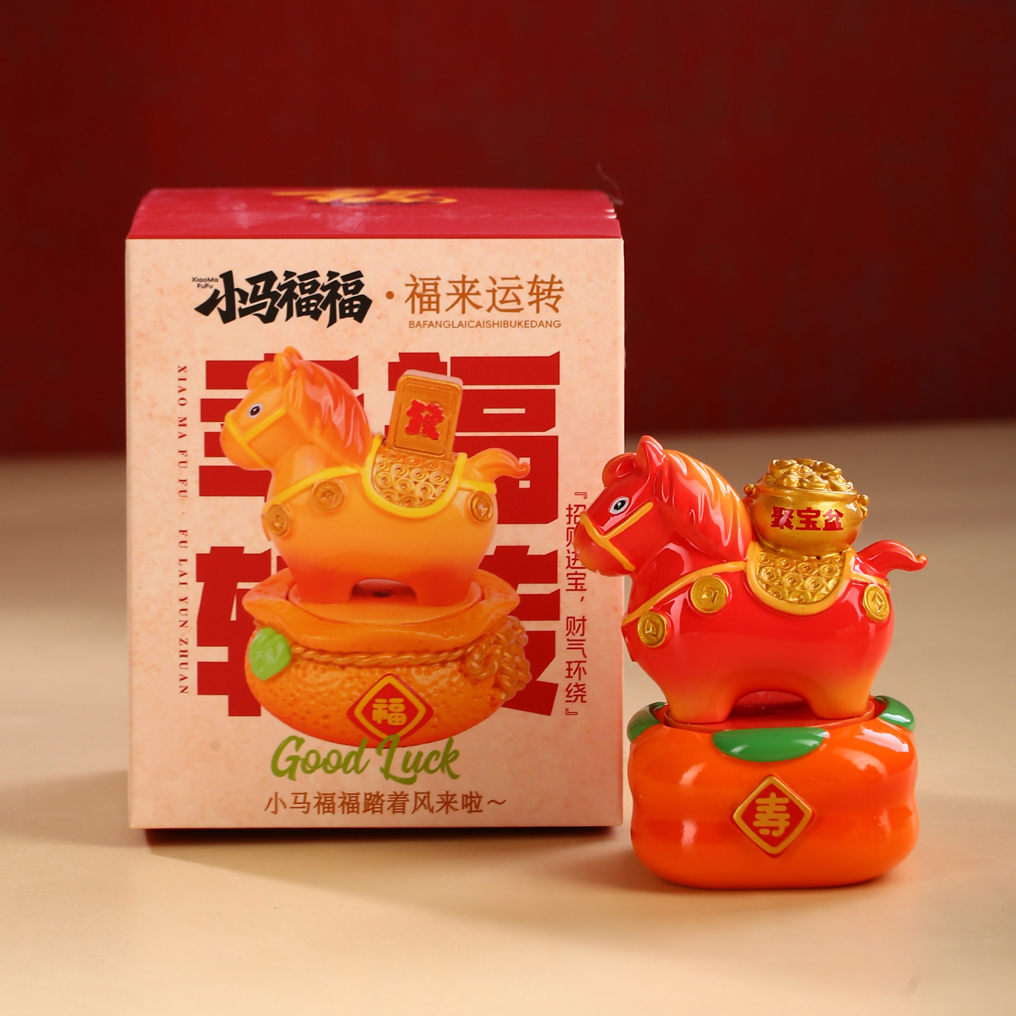 小马福福盲盒摆件马年吉祥物公仔