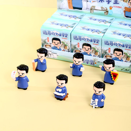 绍兴鲁迅故里文创盲盒桌面小摆件