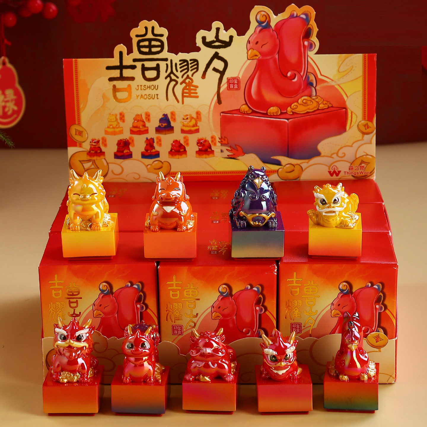 吉兽耀岁盲盒神兽摆件国潮伴手礼