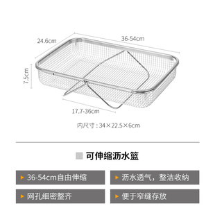 304不锈钢沥水篮可伸缩厨房水槽汲水架家用洗碗池碗碟沥水架