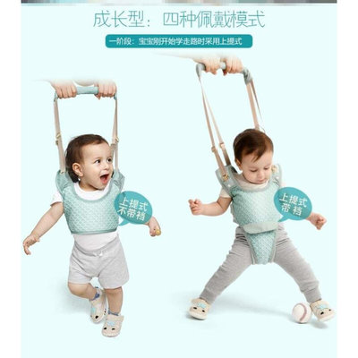 宝宝学步带防勒婴幼儿童学走路站立助步防摔神器护腰款升级牵引绳