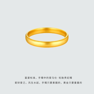 999足金包银古法轮胎手镯婚嫁三金不褪色贵妃镯素圈手环送节日礼