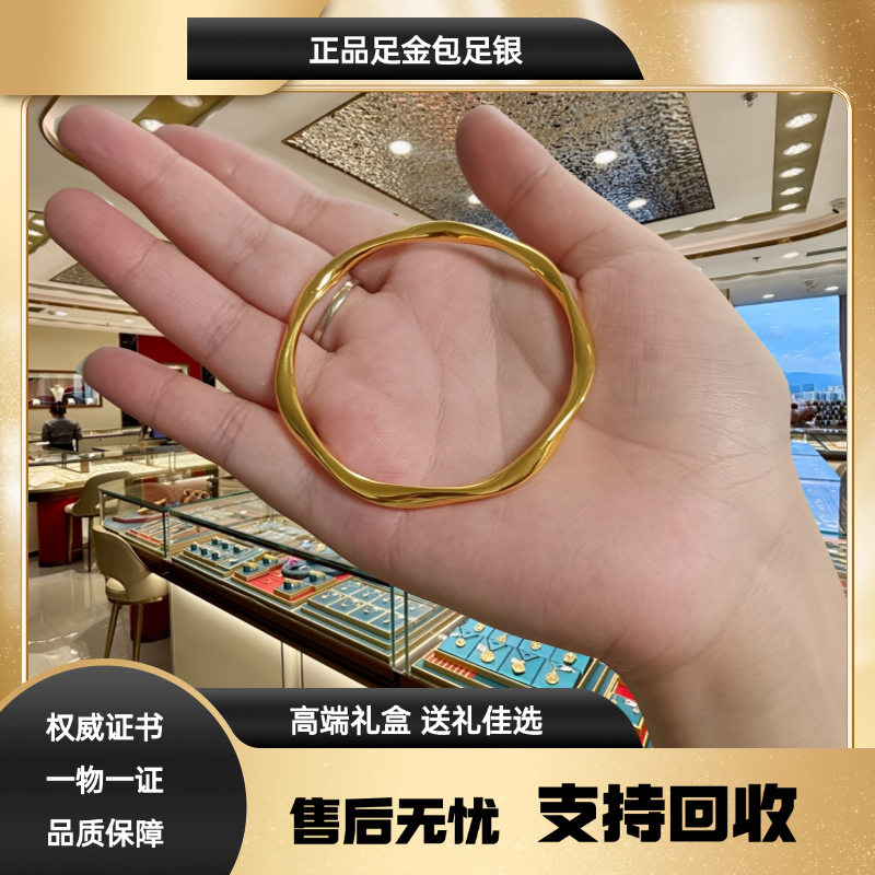 古法传承金包银莫比乌斯手镯手环