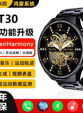 官方正品平凡大师HT30智能手表鸿蒙系统OLED屏运动健康检测NFC门禁离线支付导航商务款适用华为小米苹果安卓