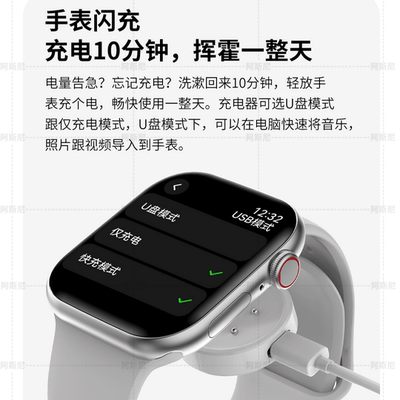 适用于阿斯尼Asni4代手表充电线