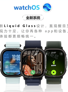 阿斯尼官方正品新款Asni ultra4+ OS26系统智能手表支持微信消息回复离线双支付NFC功能多种运动模式电子书