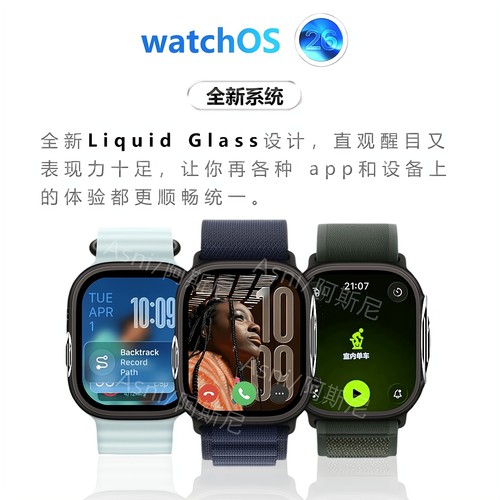 阿斯尼官方正品ultra4+智能手表