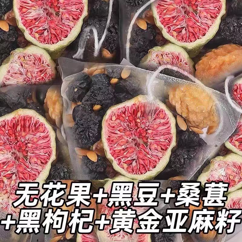 10万+人付款天然种子循环养雌茶