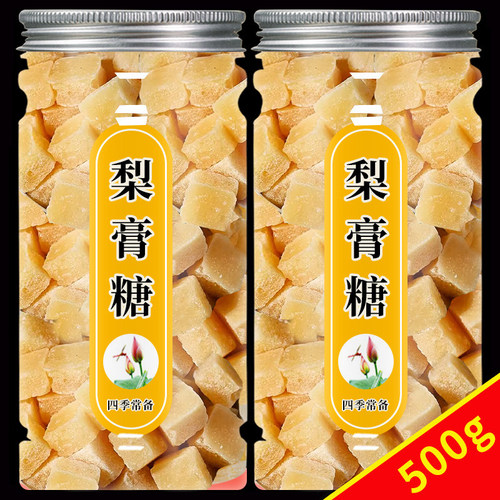 罐装梨膏糖正宗的化润纯正肺