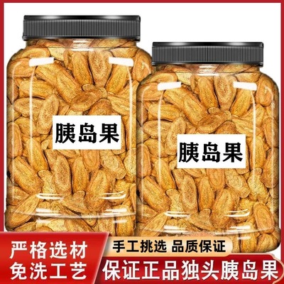 胰岛果茶1000g官方正品旗舰店